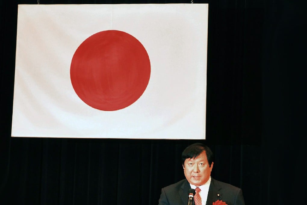 Yoshitami Kameoka, Parliamentary Secretary of Japan's Cabinet Office, delivers a speech at the ceremony for the Day of Takeshima. Photo: AFP