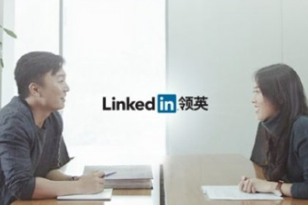 LinkedIn will be known as "Lingying" in China. Photo: Screenshot via IThome.com.tw