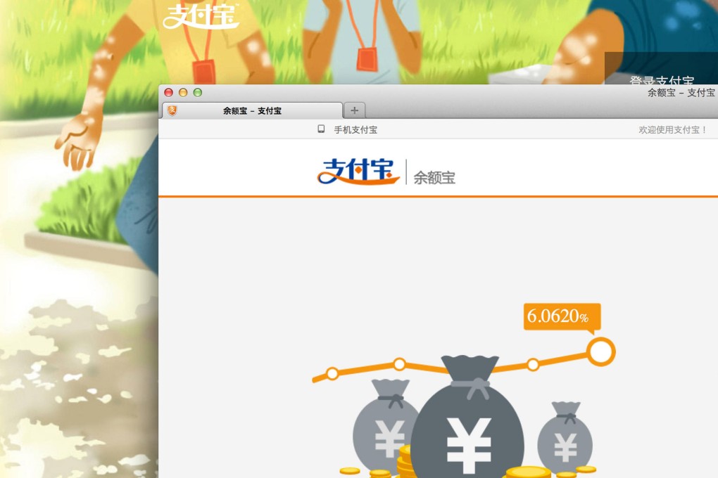 More than 60 million people have signed up to Yu E Bao since its launch in June last year, attracted by a high annualised yield of up to 7 per cent. Photo: SCMP Pictures