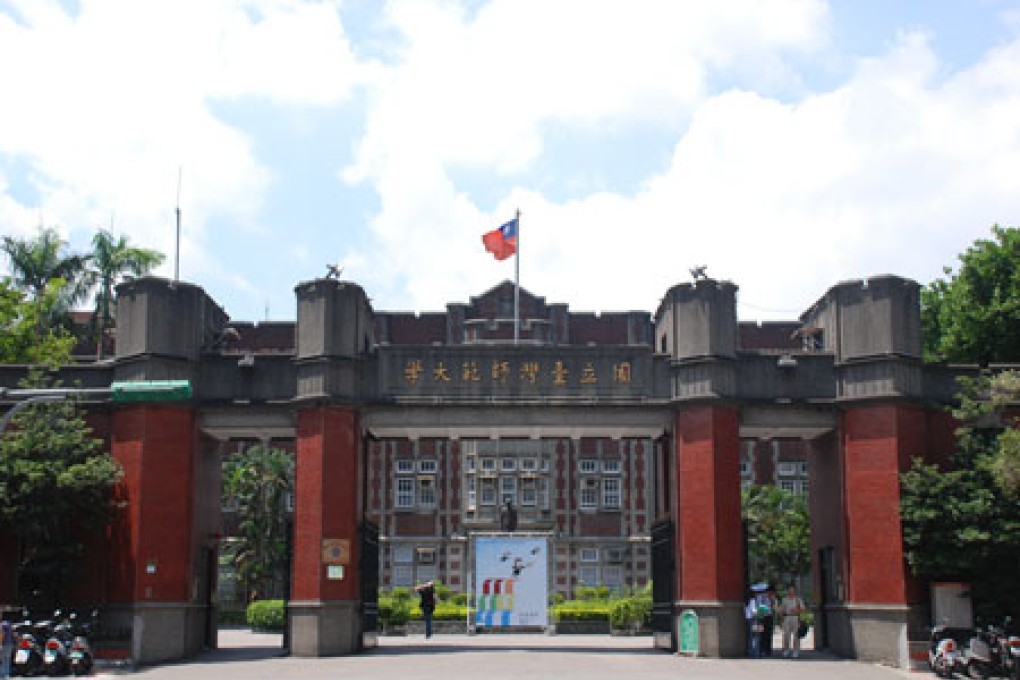National Taiwan Normal University