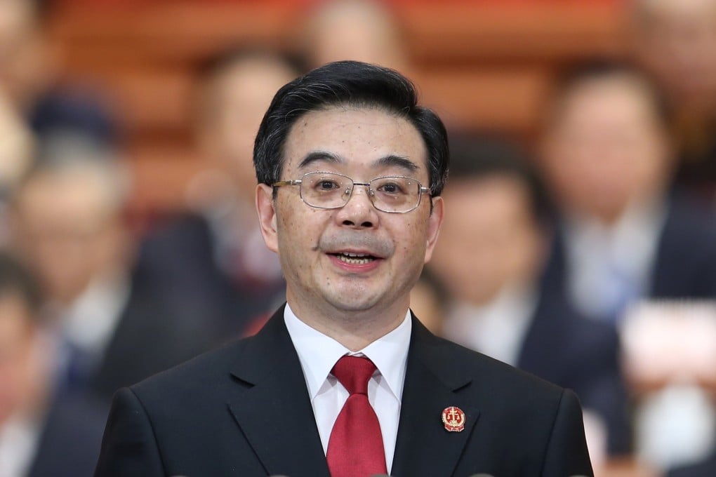 Zhou Qiang, president of the Supreme People's Court