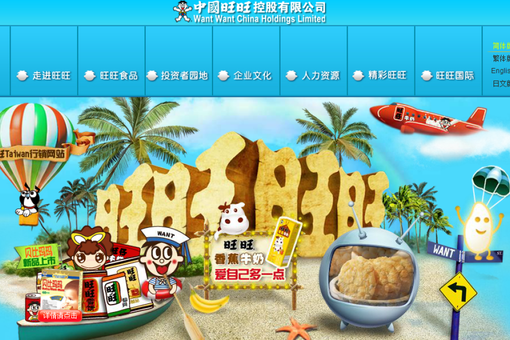 With a market value of HK$144 billion, Want Want mainly competes with Taiwanese food maker Tingyi Cayman Islands, Shanghai-based Uni-President China and global rivals like Nestle. Photo: Screenshot via the company's homepage.