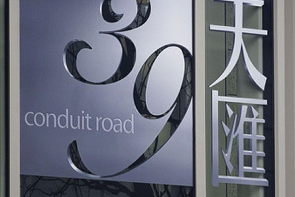 Conduit Road 39