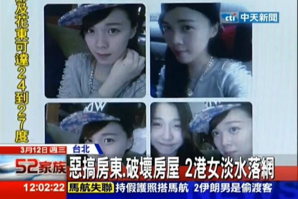 A screenshot of the two women from Taiwanese television. Photo: SCMP Pictures