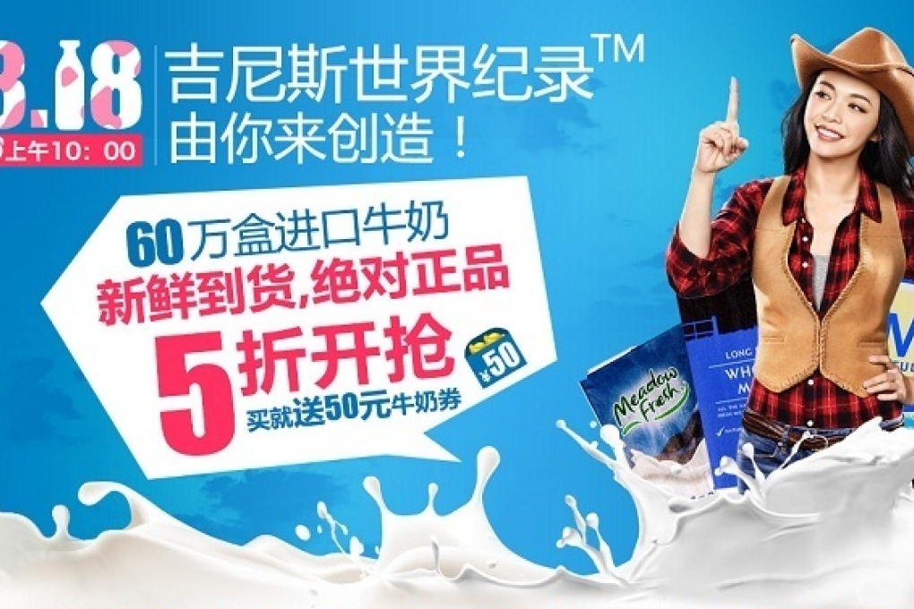 A screenshot of Yihaodian's milk promotion. Photo: SCMP Pictures