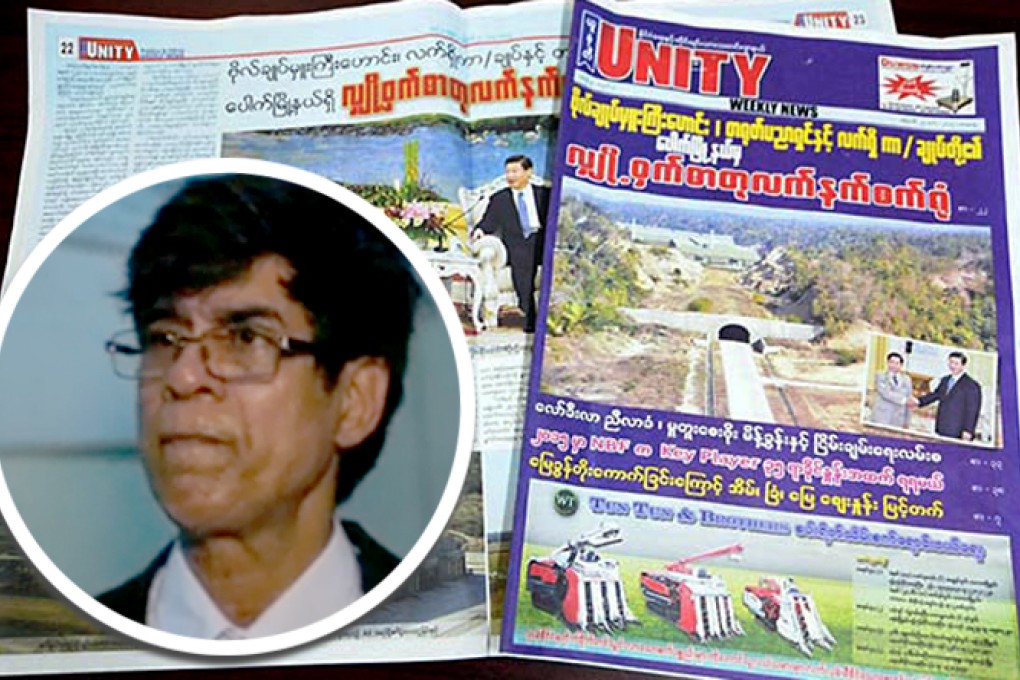 A report on the alleged arms factory on January 25 with Robert Saw Maung (inset), the lawyer for one of the journalists.