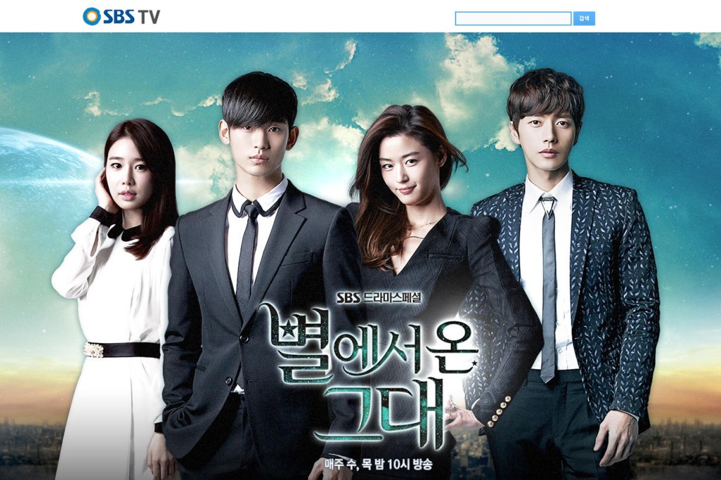 My Love from the Star is a hit in China. Photo: Washington Post