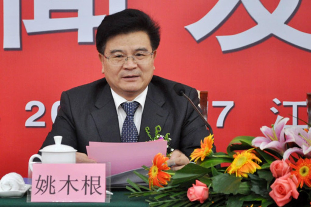 Party official Yao Mugen, whose downfall appeared sudden.