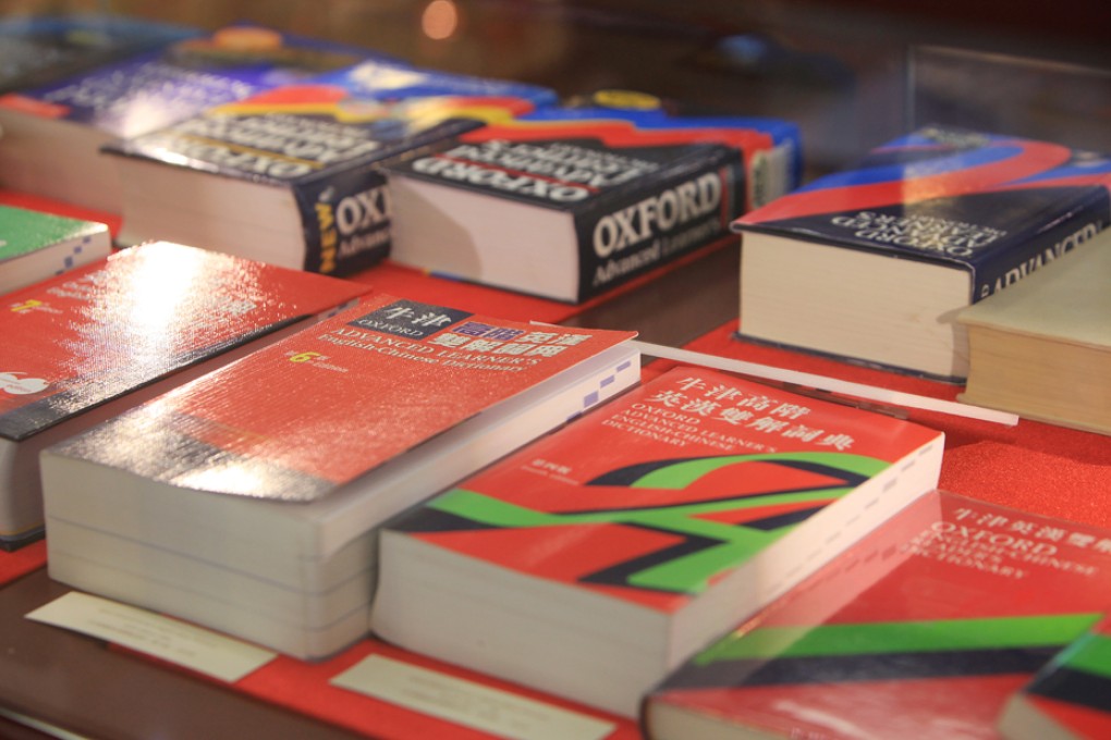 Dictionary listing of 'Hongkonger' is far from being last word on subject