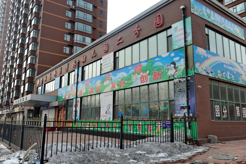 Fanglin Kindergarten in Jilin is under fire. Photo: Xinhua
