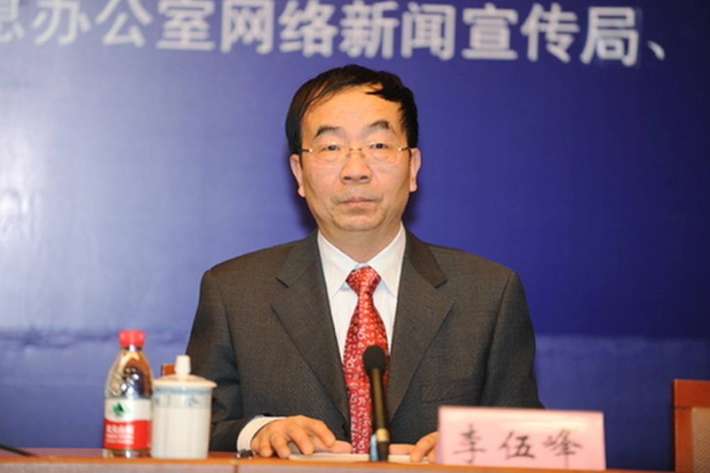 State Council Information Office deputy director Li Wufeng.