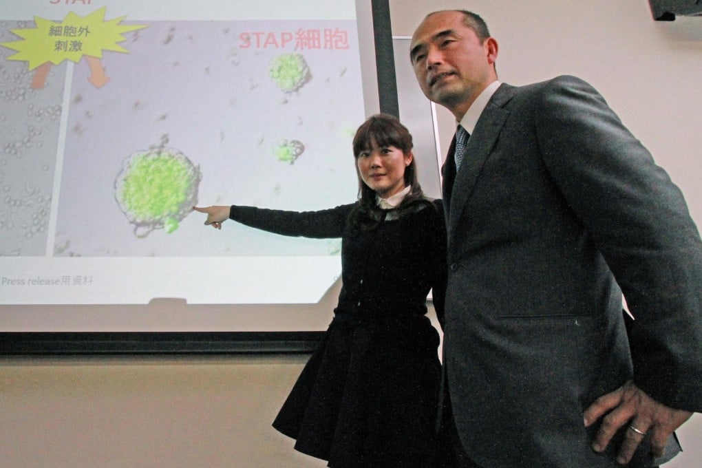 Haruko Obokata (left)