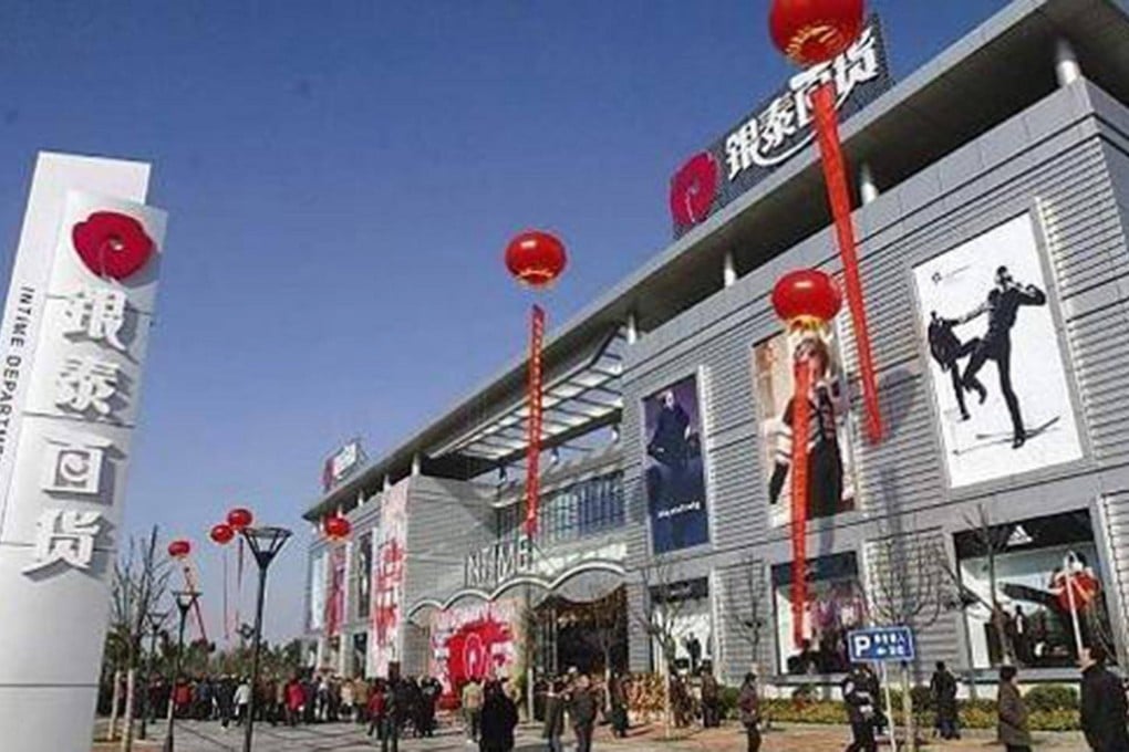 Intime helps complete Alibaba's one-stop-provider dream.