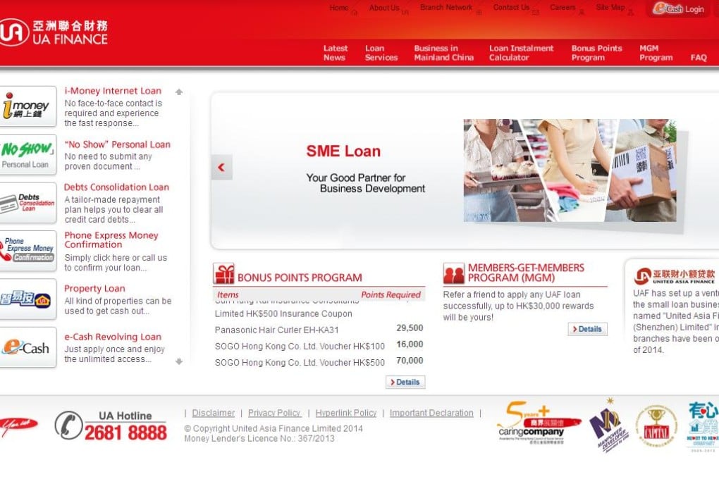 United Asia Finance, founded in 1991, was acquired by SHK & Co in 2006. Photo: UAF website