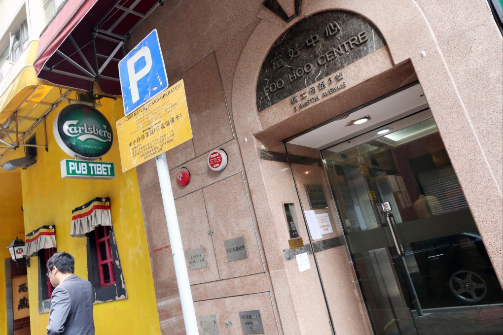 Foo Hoo Centre in Tsim Sha Tsui