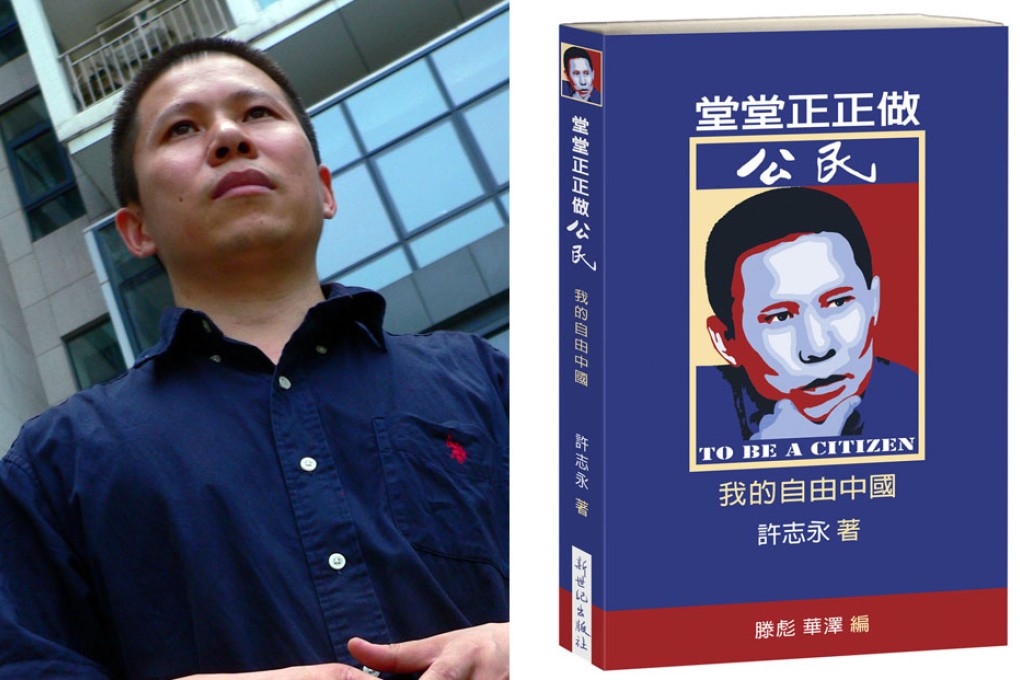 Xu Zhiyong's book To Be A Citizen goes on sale in Hong Kong today.