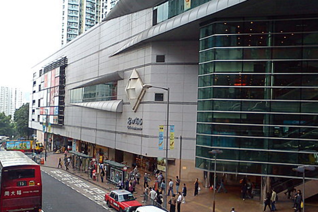 Kai Tin Shopping Centre where robbers stole 20 gold items from a jeweller yesterday. Photo: SCMP