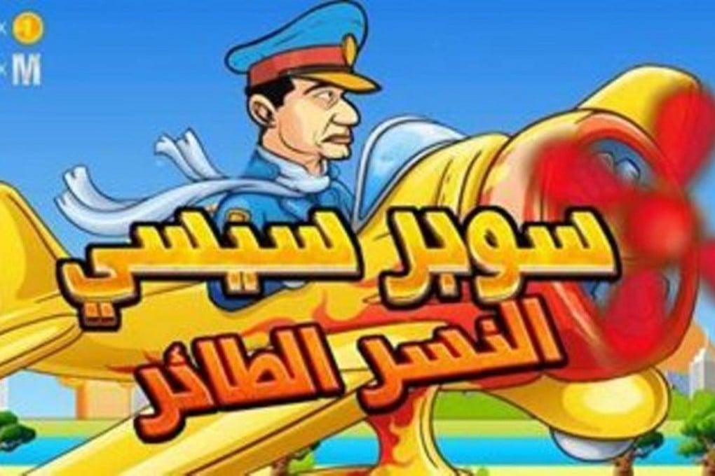 Super Sisi, the Android smartphone hero, must fly past bombs.