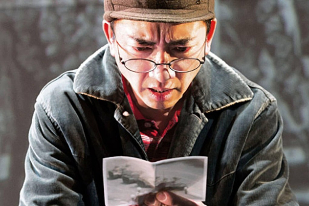 David KS Tse stars in Chimerica. Photo: SCMP Pictures