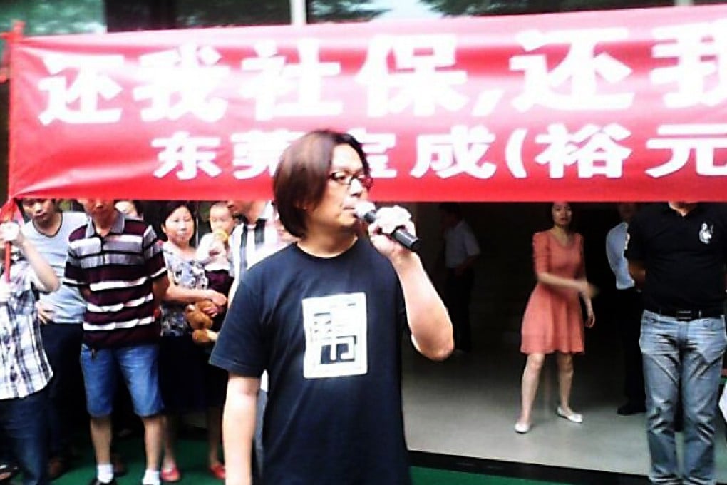 A representative speaks during the strike. Photo: Screenshot via Weibo