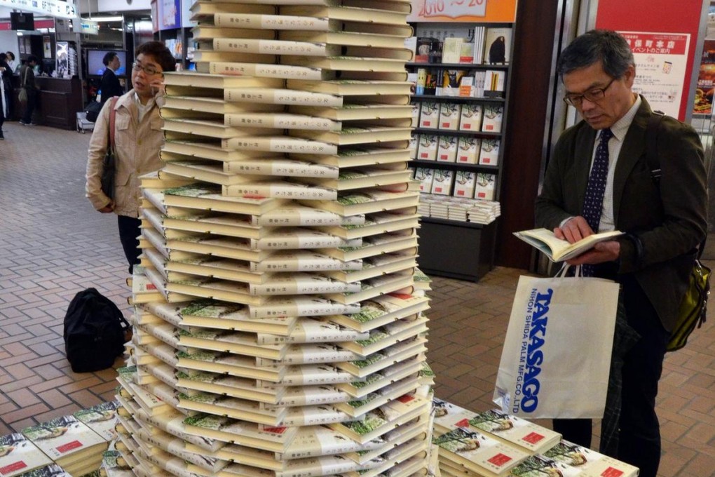 Copies of Murakami's new book at a Tokyo bookshop.Photo: AFP