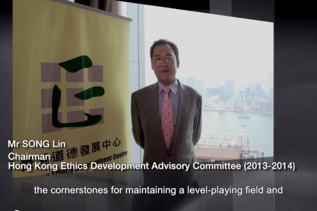 Song Lin featured in a short video on business ethics.