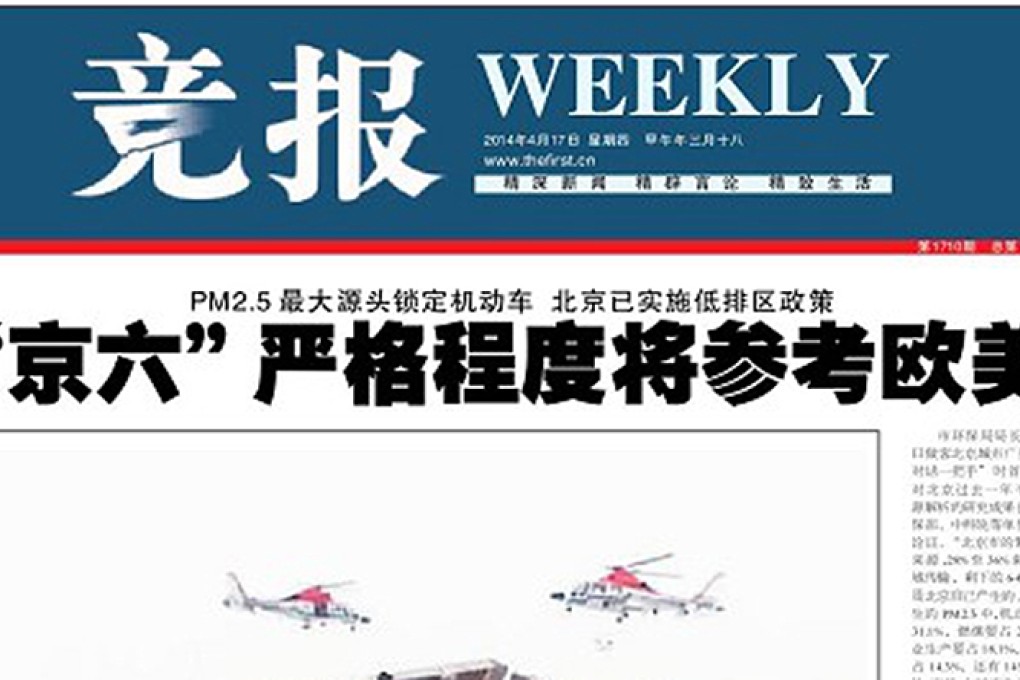 The Beijing-based weekly newspaper The First will publish its final issue this week. Photo: SCMP Pictures