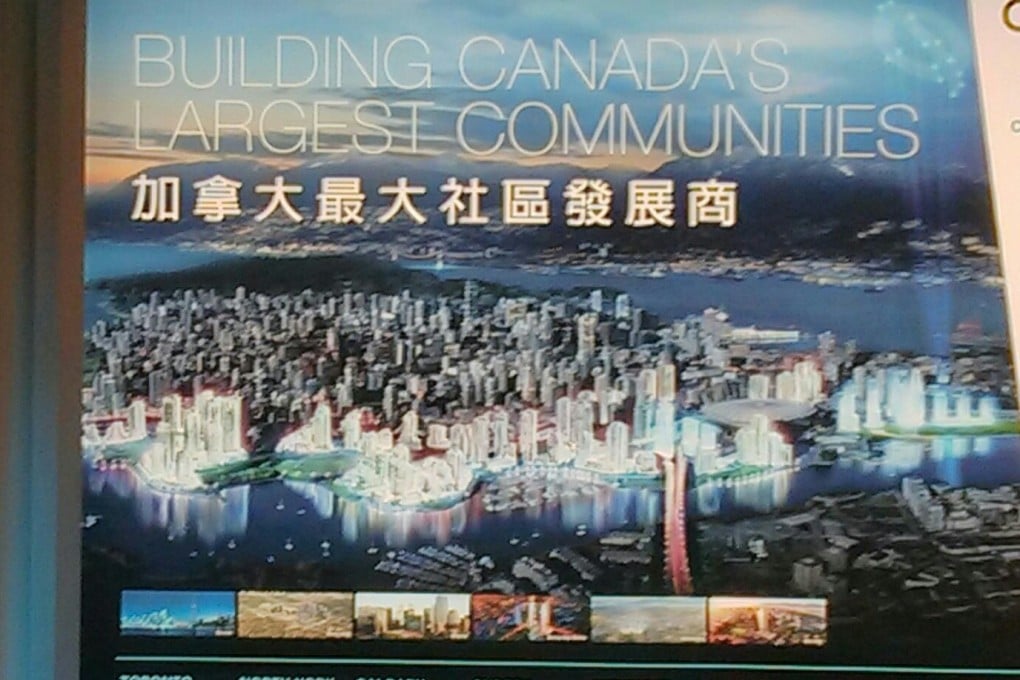 A Vancouver airport advertisement for prominent real estate developer Concord Pacific features slogans in both English and Chinese.