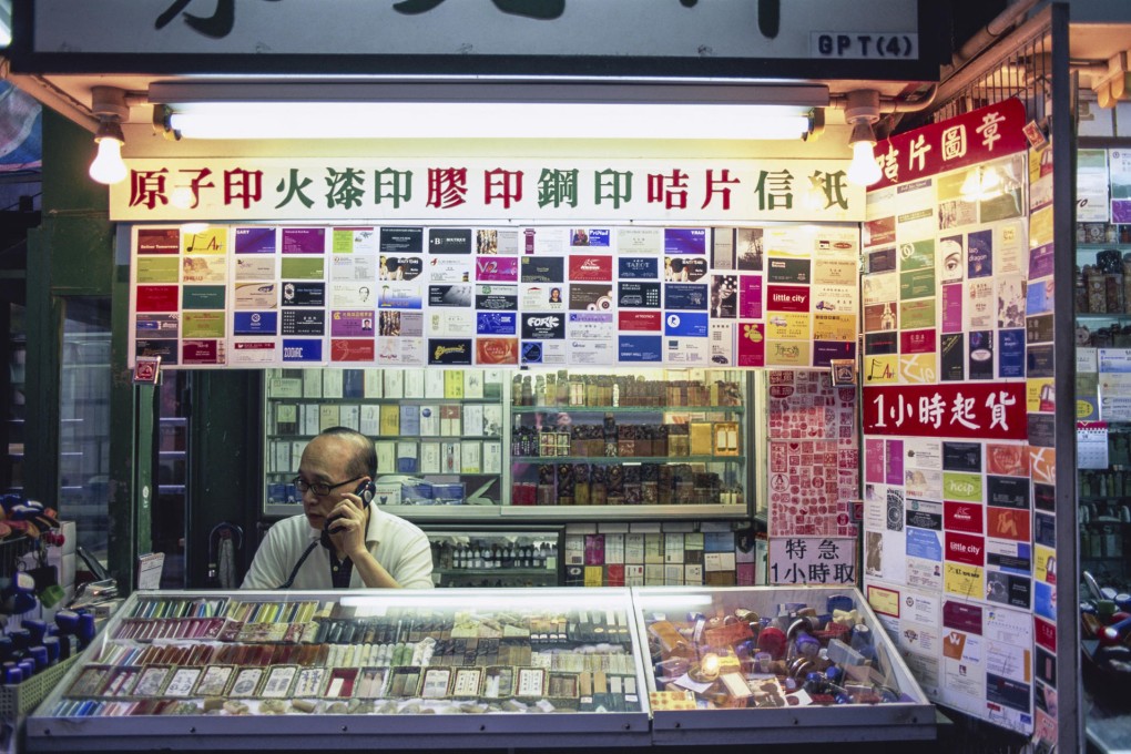 A name-card printing shop in Central. Photos: Antony Dickson; Eurasia Press