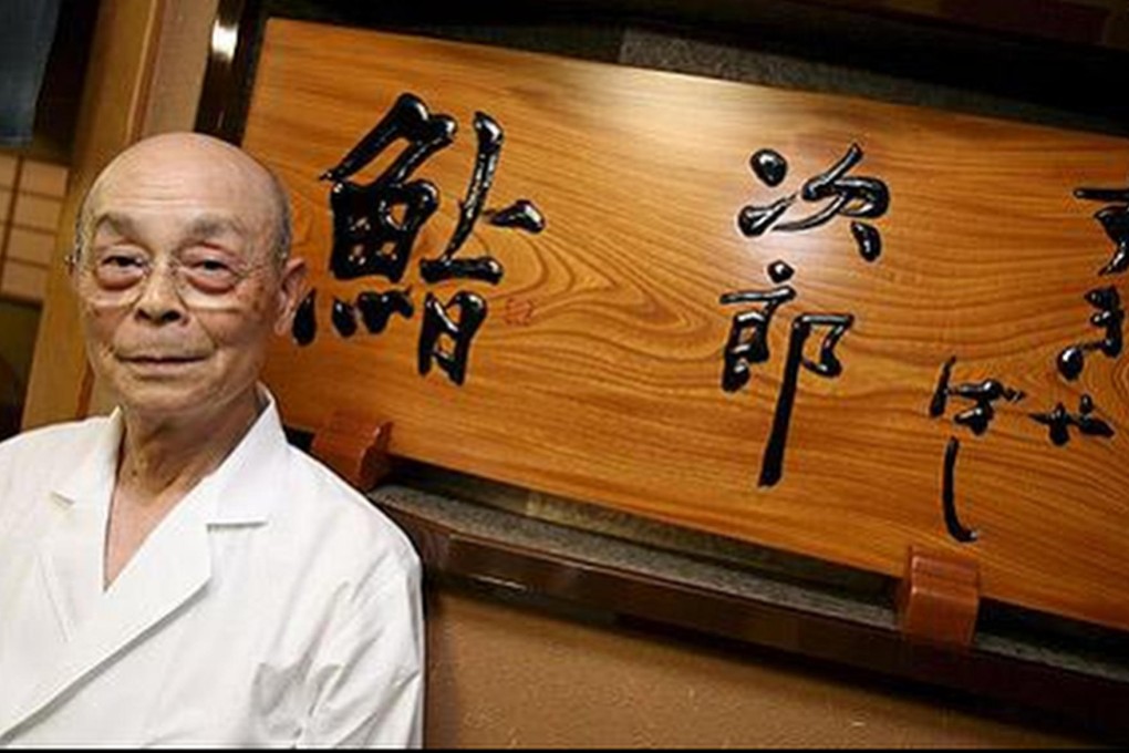 Jiro Ono