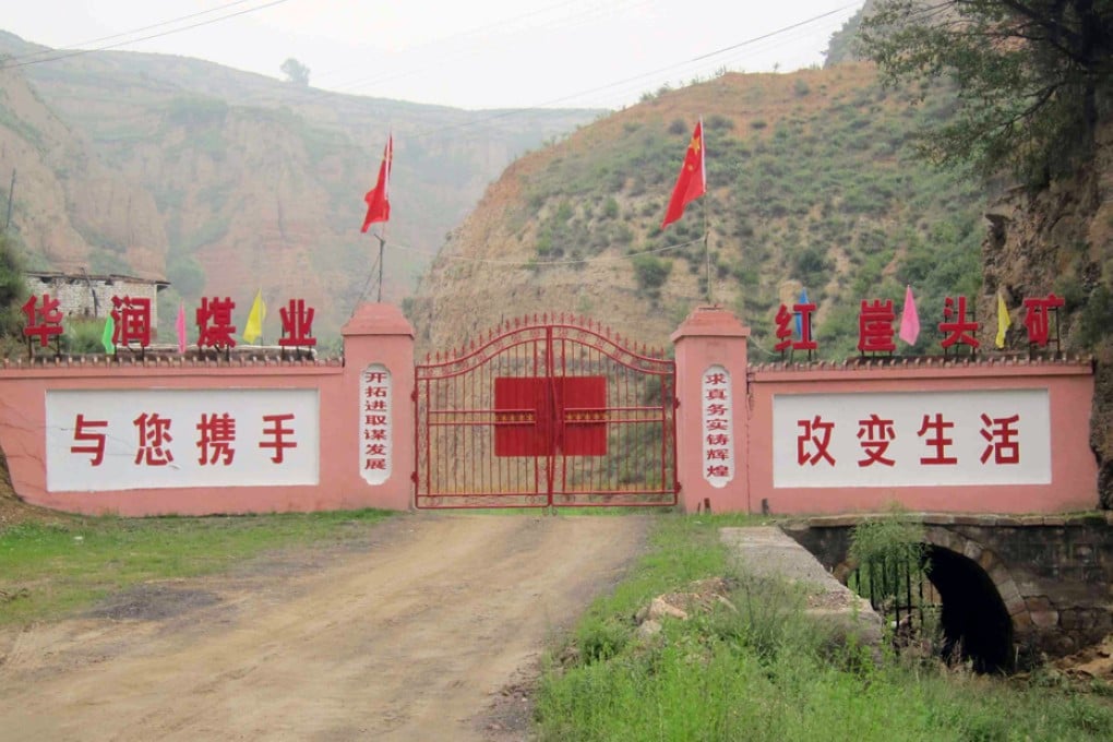 Yan Guoping signed a transfer agreement with Shanxi Jinye Group (Jinye) in August last year in which Jinye transferred mining rights of the Hongyatou coal mine to CR Taiyuan.