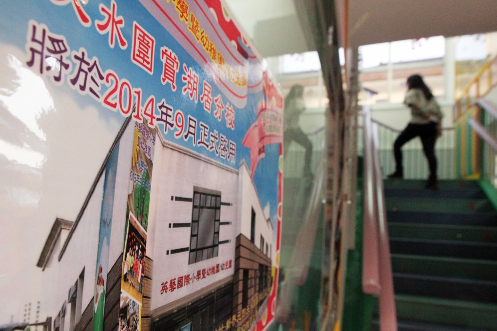 Zenith Kindergarten & International Nursery