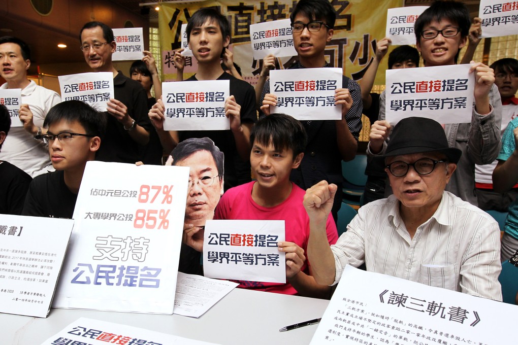 An alliance of civil groups presents their public nomination proposal on April 27, 2014.