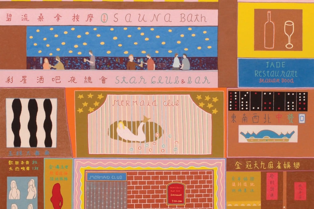 Chu Hing-wah's Hong Kong Style Entertainment is part of the "Ten Million Rooms of Yearning. Sex in Hong Kong" exhibition at Para/Site.