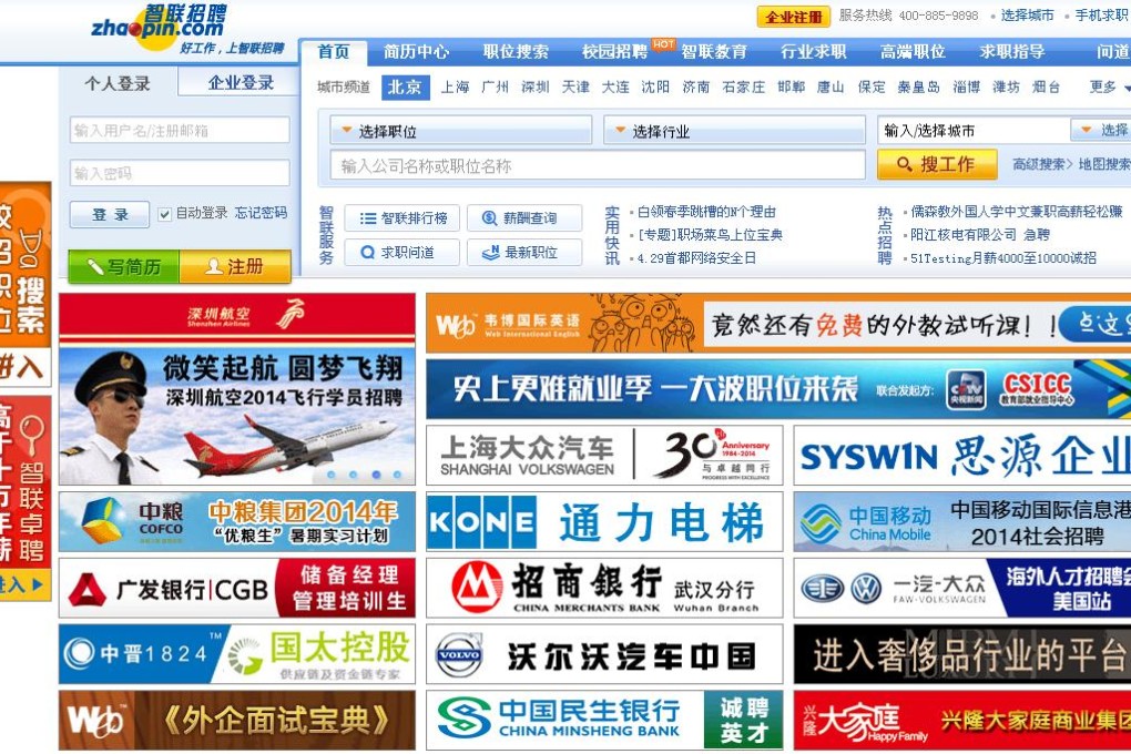 Zhaopin.com was China’s second-largest online recruitment services provider by revenue last year. Photo: Zhaopin.com website