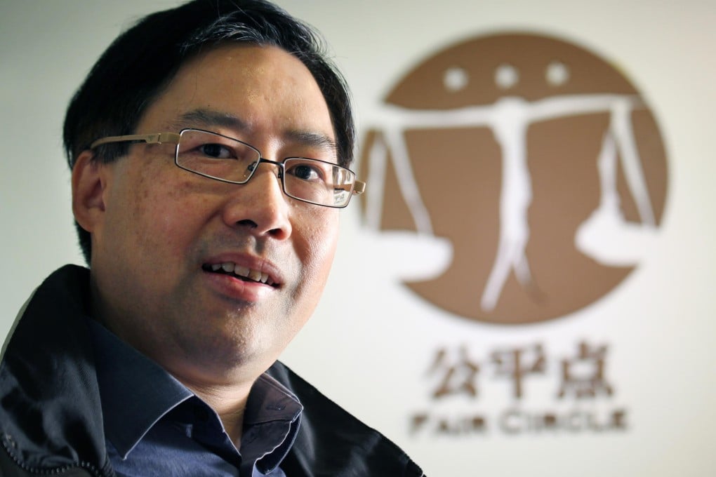 Anthony Chiu, founder of Fair Circle.