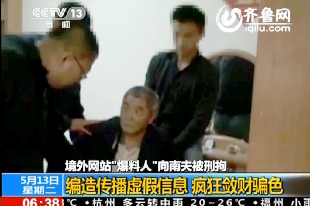 Xiang Nanfu's detention broadcast on national television on Tuesday.