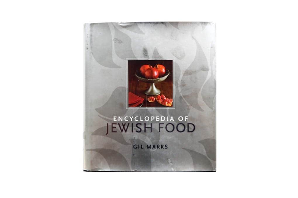Book: Encyclopedia of Jewish Food