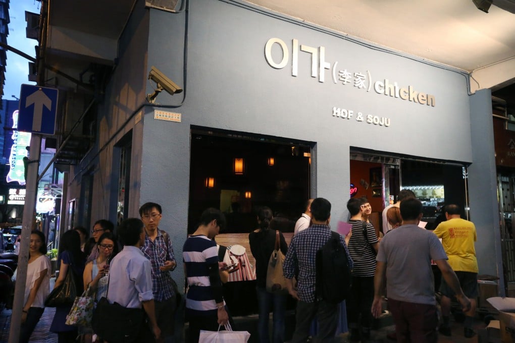 New South Korean fried chicken restaurants in Hong Kong have been boosted by a popular romantic comedy. Photo: K.Y. Cheng