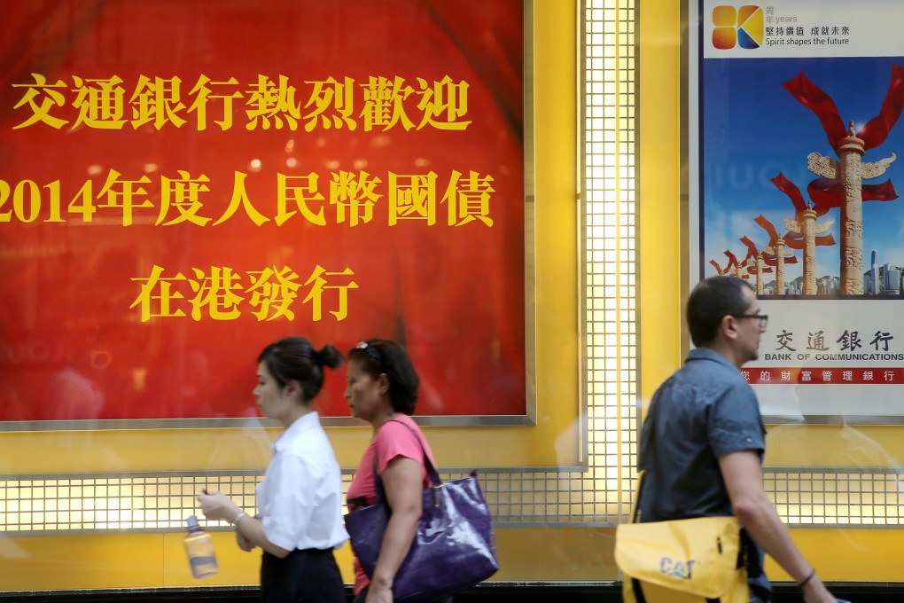 A bank offering dim sum bonds in Hong Kong. Photo: K.Y. Cheng