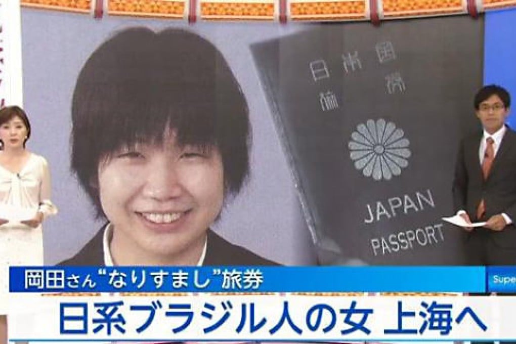 A screenshot of a news report about the body of Rika Okada was sent by parcel post across Japan in a box.