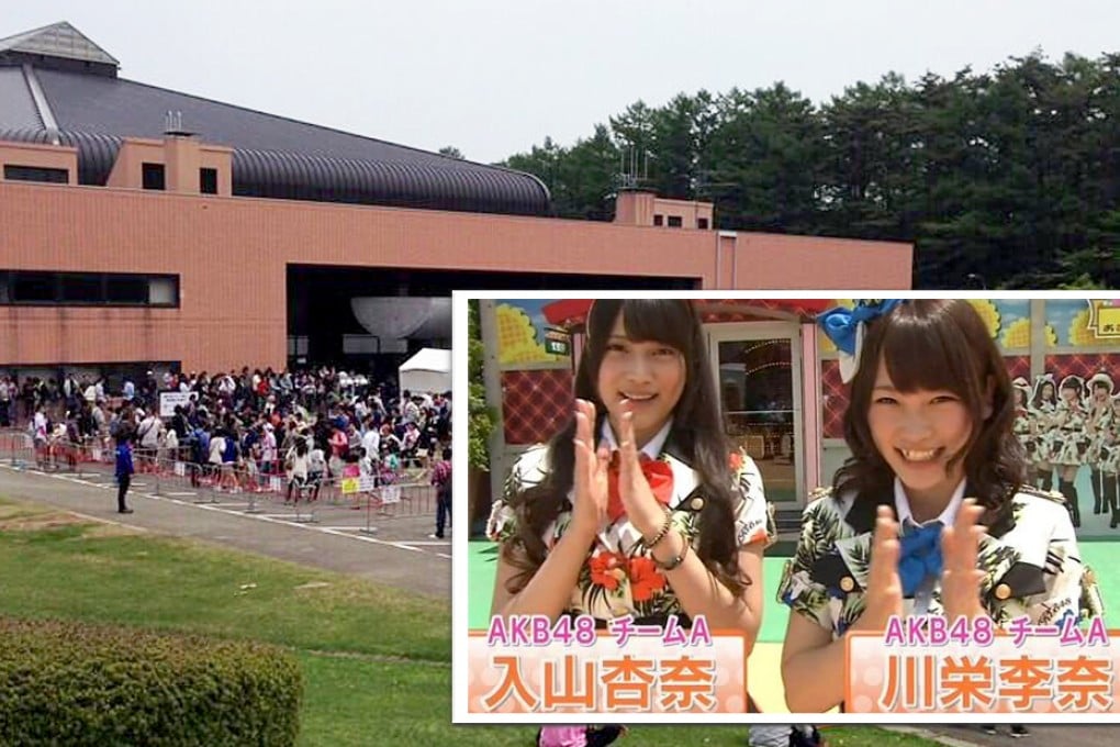 The stadium in Iwate, Japan, where the AKB48 group members Anna Iriyama (inset, left) and Rina Kawaei (inset, right) were attacked.