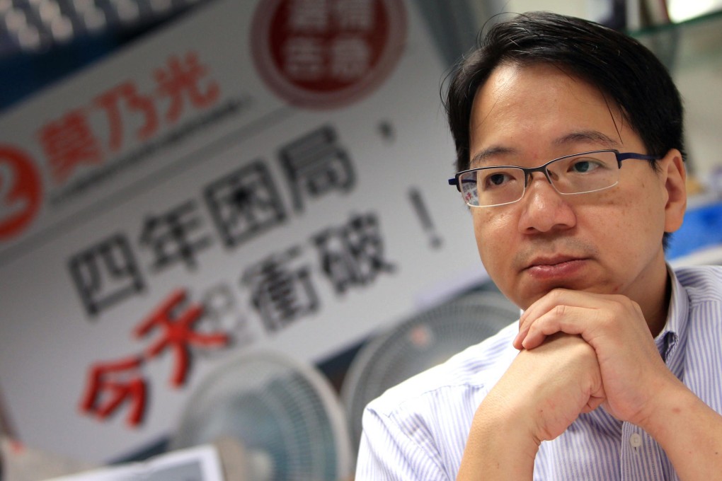 IT lawmaker Charles Mok