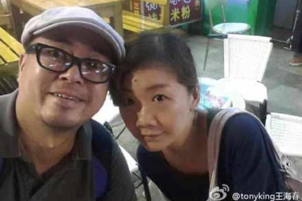 Detained Chinese journalist Xin Jian pictured with her husband. Photo: Weibo
