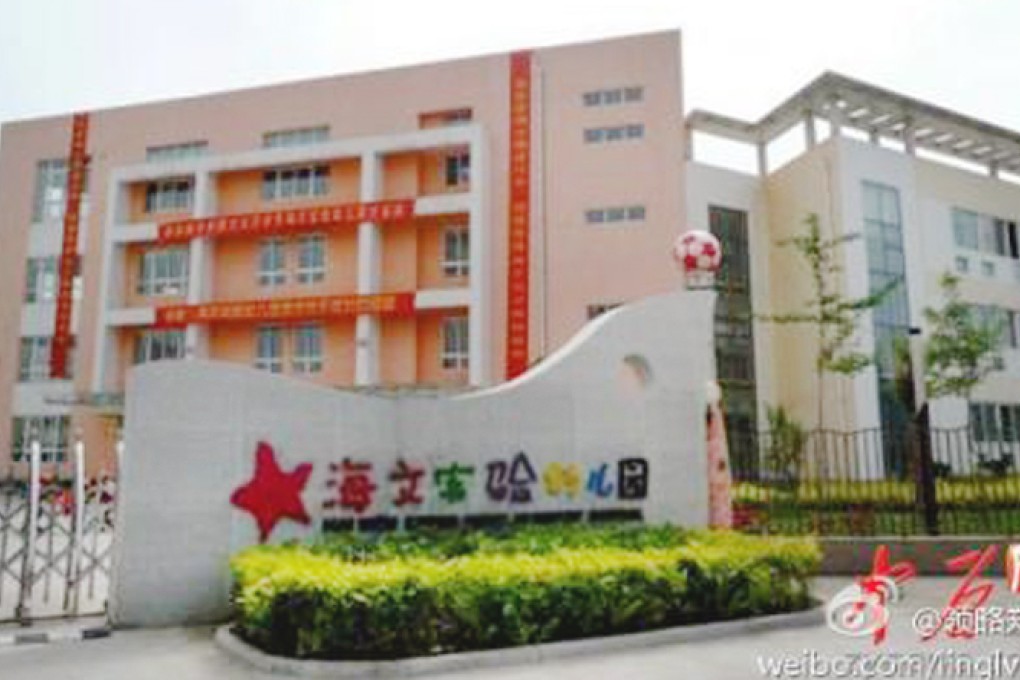 The private kindergarten was marking Children's Day when the gun firing happened. Photo: Weibo