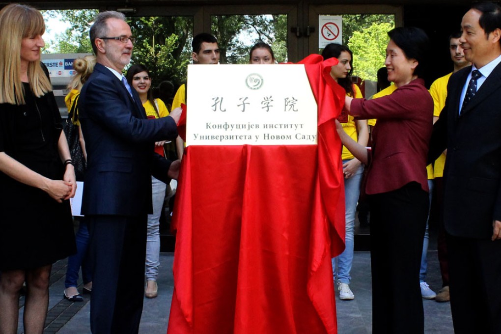 The second Confucius Institute in Serbia opened at the University of Novi Sad on May 27 with a cultural programme.