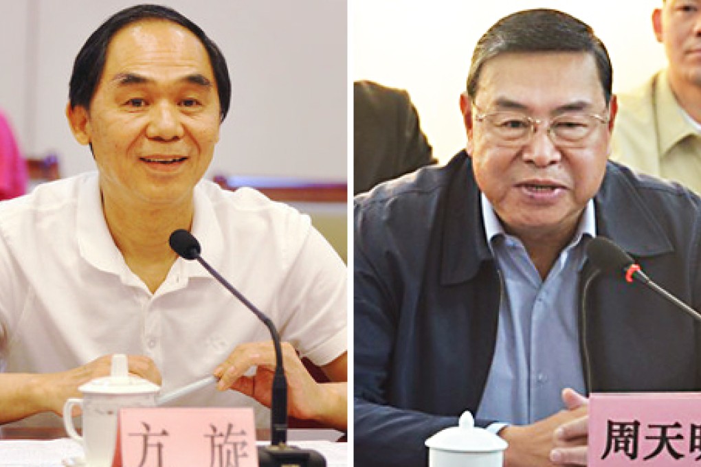 Naked officials including Fang Xuan (left), the deputy party chief of Guangzhou and Zhou Tianming (right), former deputy head of prosperous Foshan. Photos: Screenshot via Weibo