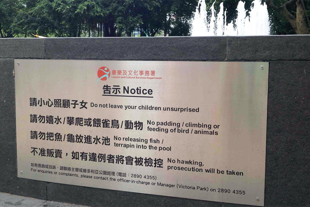 The sign in Victoria Park left English-speakers bemused. Photo: Edward Wong