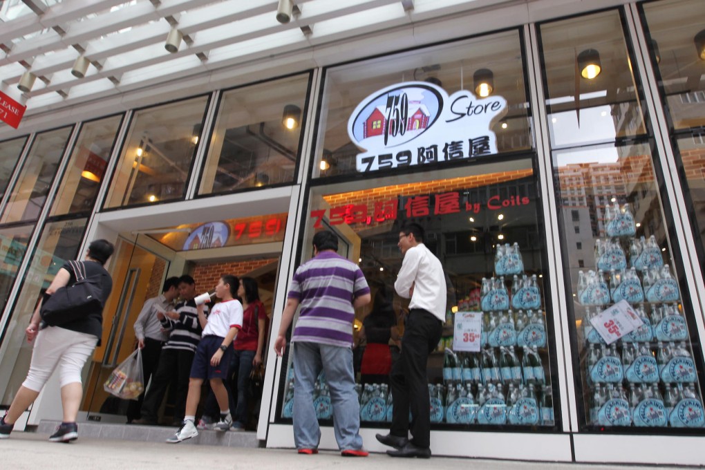 Shoppers at a 759Store in Wan Chai, one of 200 branches across the city. Photo: Nora Tam