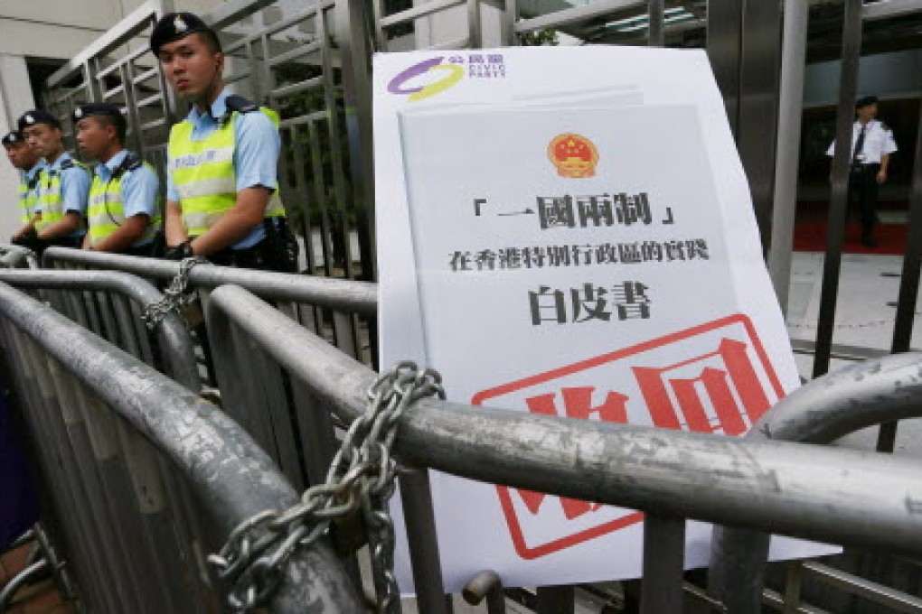 Beijing's white paper: writing on the wall back in 2004